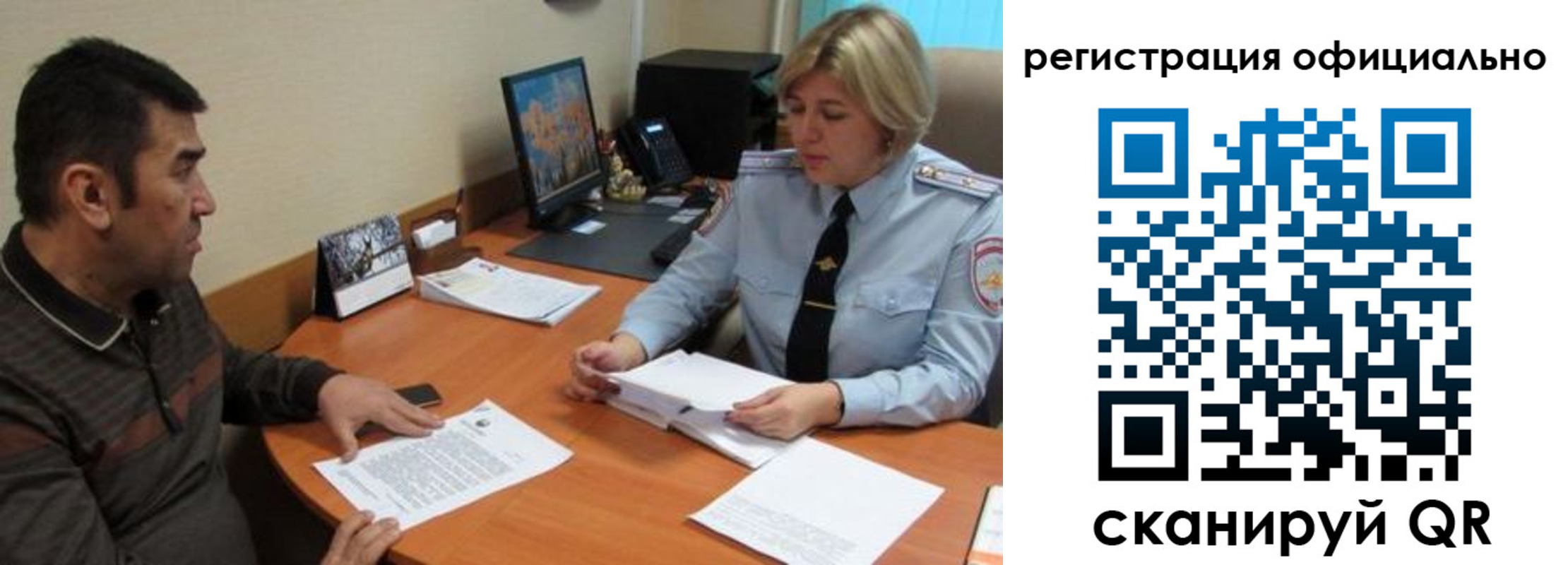 где прописаться в Кубинке